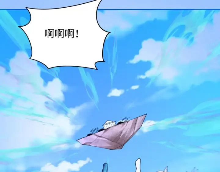 《全球诡异时代》第254话 盖亚之影！图10