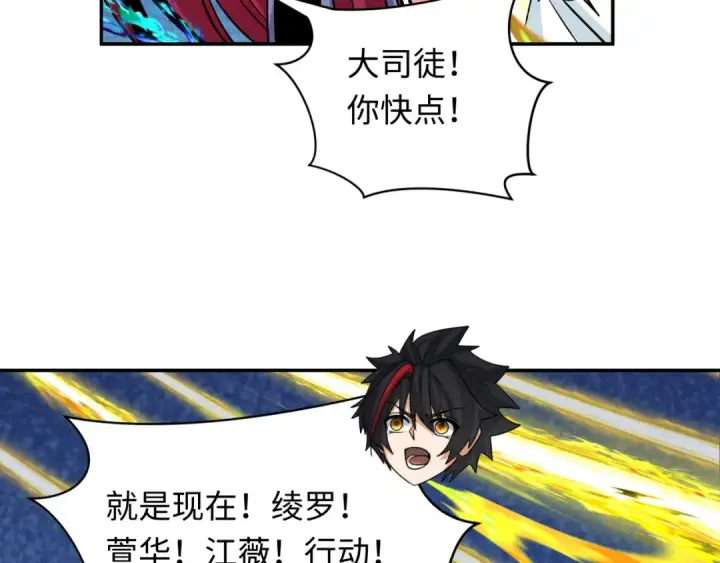 《全球诡异时代》第254话 盖亚之影！图101