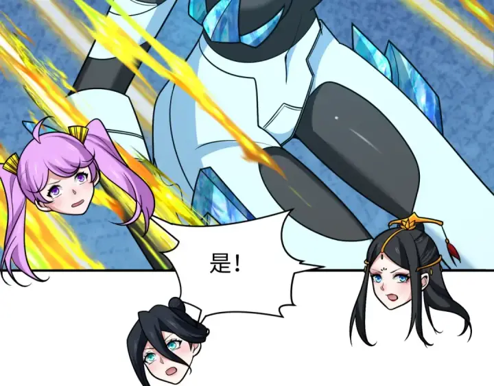 《全球诡异时代》第254话 盖亚之影！图103