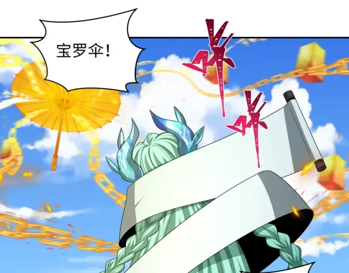《全球诡异时代》第254话 盖亚之影！图105