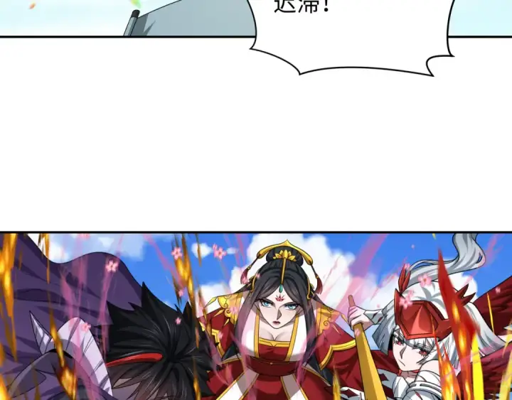《全球诡异时代》第254话 盖亚之影！图107