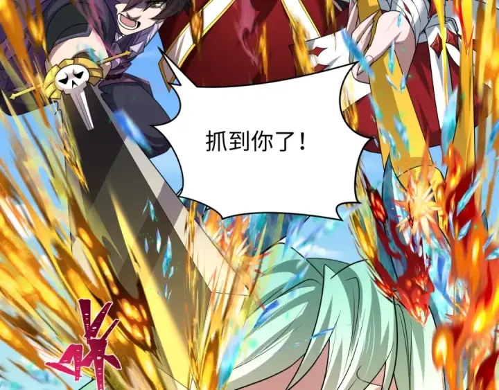《全球诡异时代》第254话 盖亚之影！图108