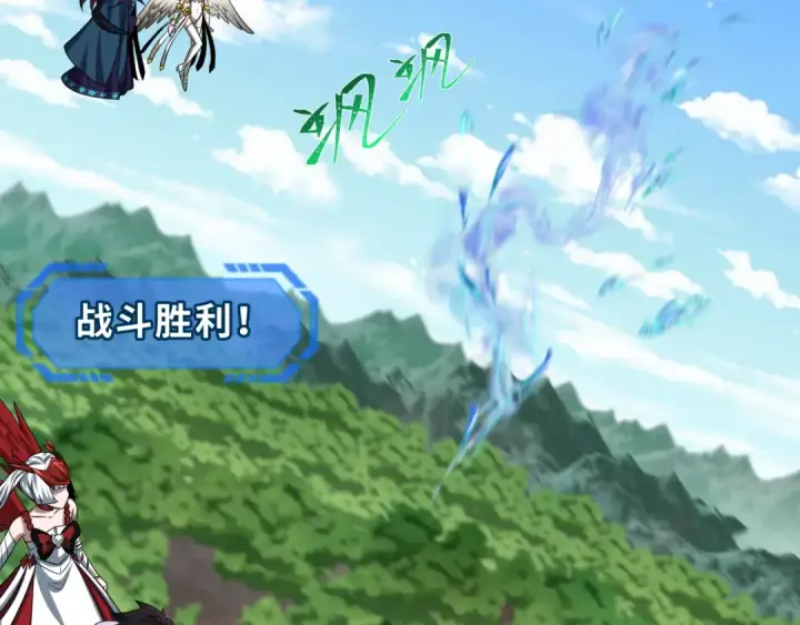 《全球诡异时代》第254话 盖亚之影！图110