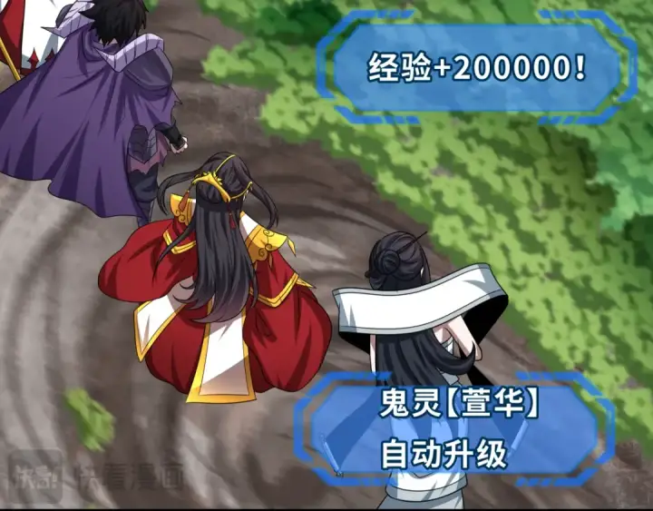《全球诡异时代》第254话 盖亚之影！图111