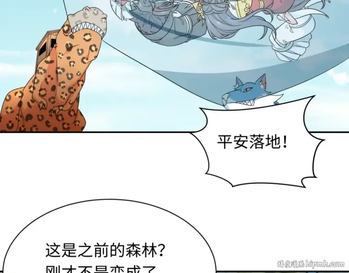《全球诡异时代》第254话 盖亚之影！图120