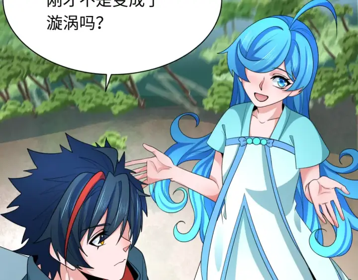 《全球诡异时代》第254话 盖亚之影！图121
