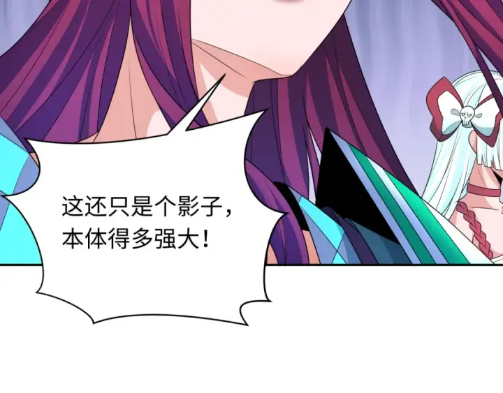 《全球诡异时代》第254话 盖亚之影！图124