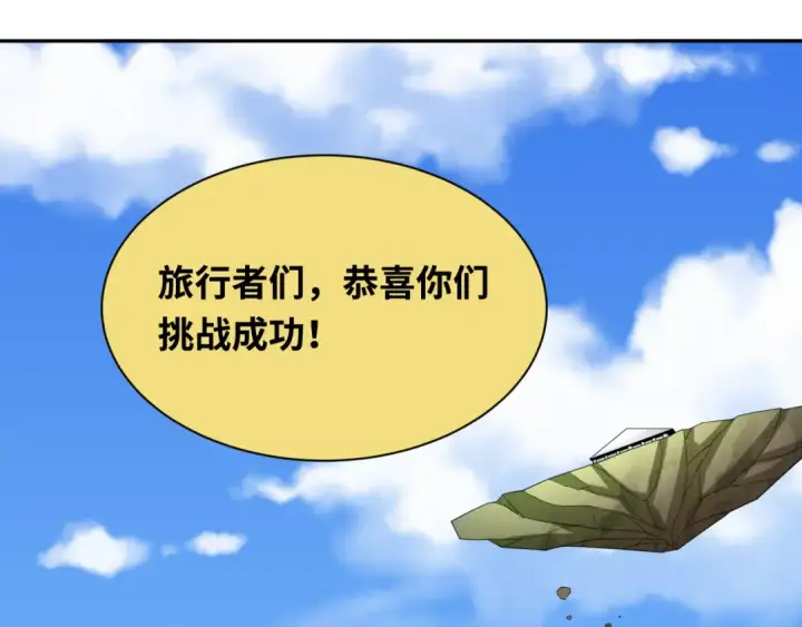 《全球诡异时代》第254话 盖亚之影！图125