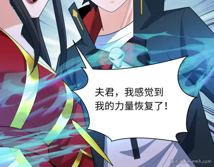 《全球诡异时代》第254话 盖亚之影！图16