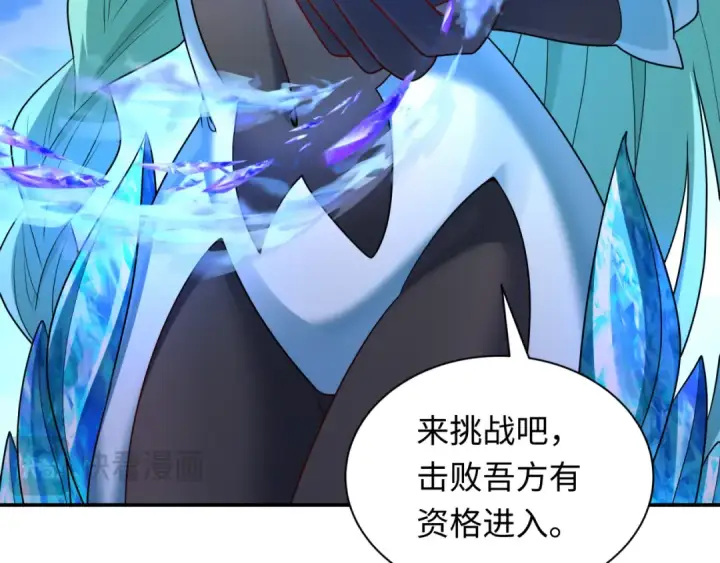《全球诡异时代》第254话 盖亚之影！图34