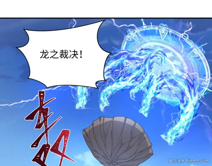 《全球诡异时代》第254话 盖亚之影！图40