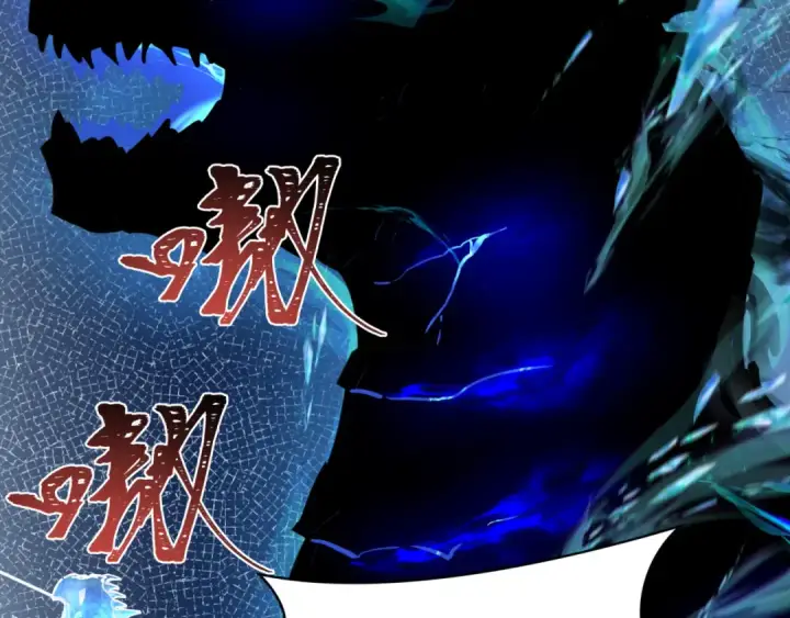 《全球诡异时代》第254话 盖亚之影！图46