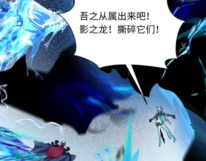 《全球诡异时代》第254话 盖亚之影！图47