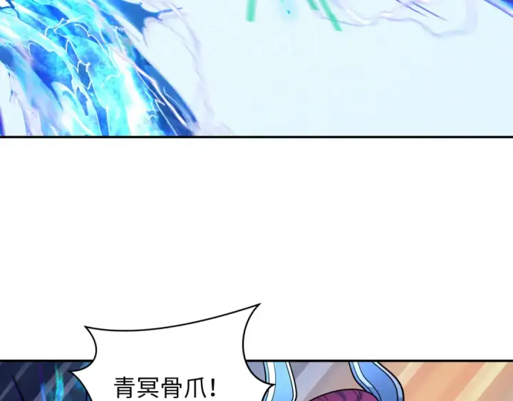 《全球诡异时代》第254话 盖亚之影！图49