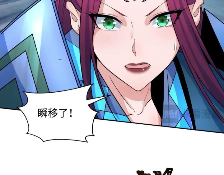 《全球诡异时代》第254话 盖亚之影！图53