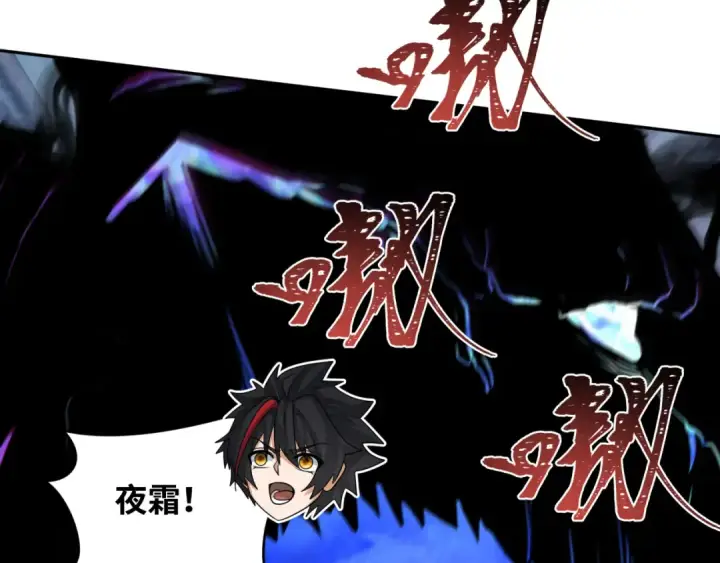 《全球诡异时代》第254话 盖亚之影！图54