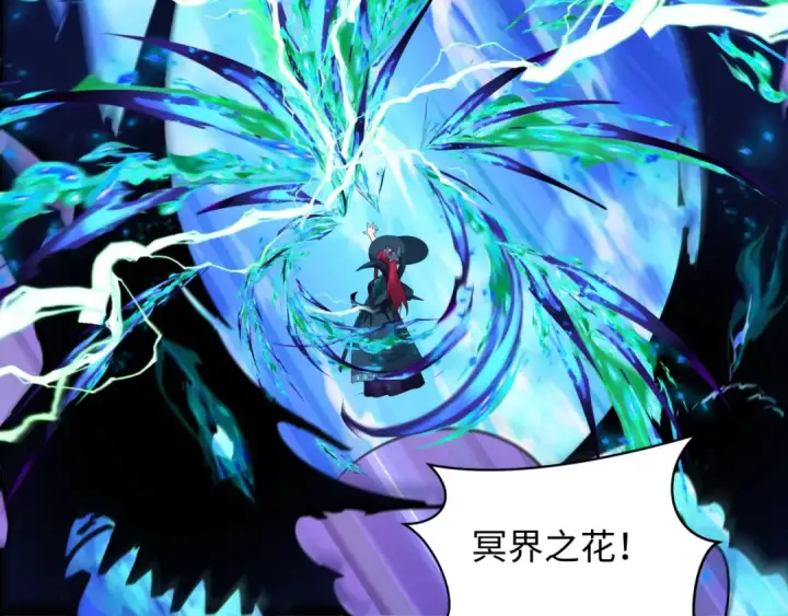 《全球诡异时代》第254话 盖亚之影！图58