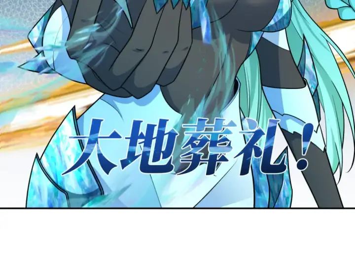 《全球诡异时代》第254话 盖亚之影！图63