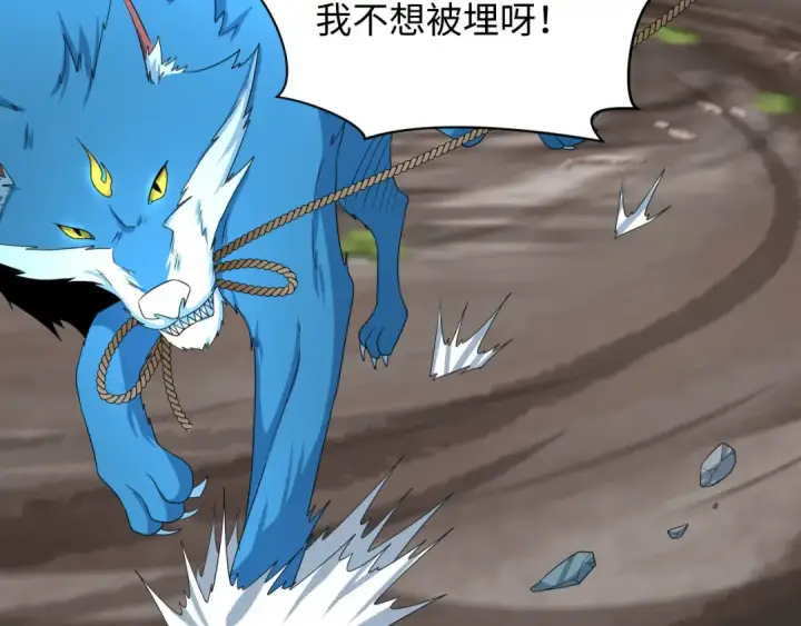《全球诡异时代》第254话 盖亚之影！图69