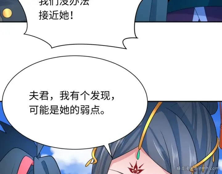 《全球诡异时代》第254话 盖亚之影！图72