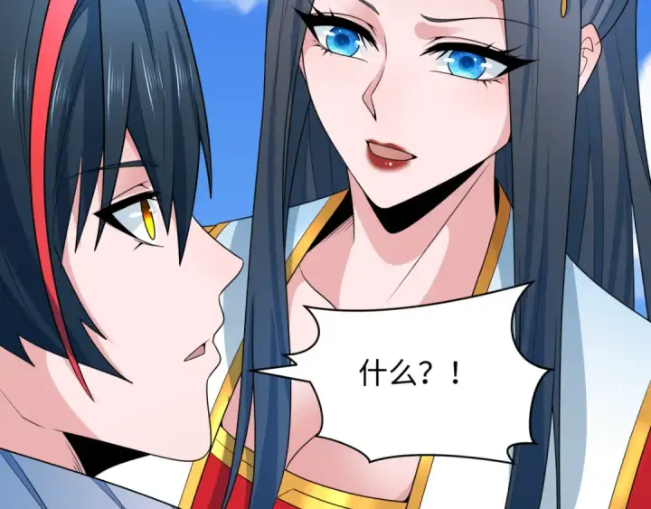 《全球诡异时代》第254话 盖亚之影！图73
