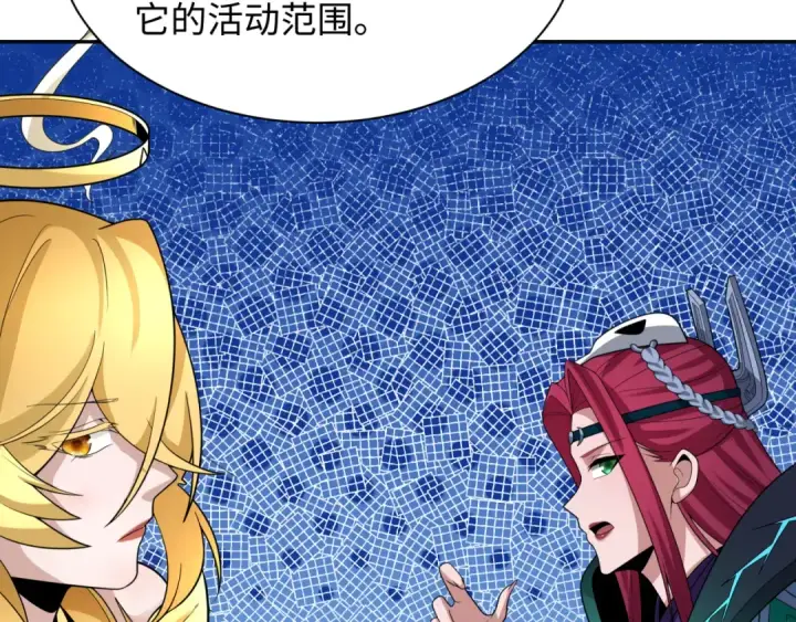 《全球诡异时代》第254话 盖亚之影！图79