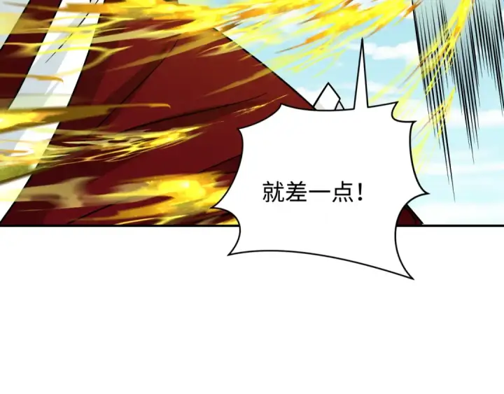 《全球诡异时代》第254话 盖亚之影！图89
