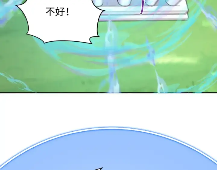 《全球诡异时代》第254话 盖亚之影！图9