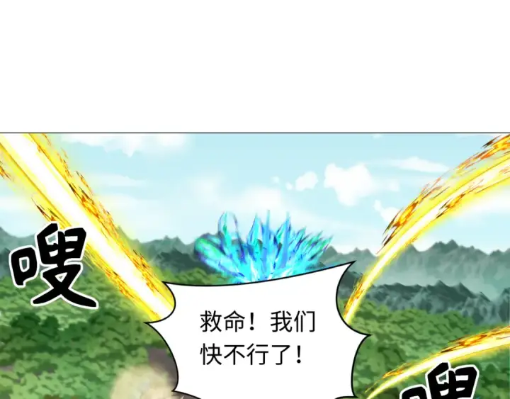 《全球诡异时代》第254话 盖亚之影！图97