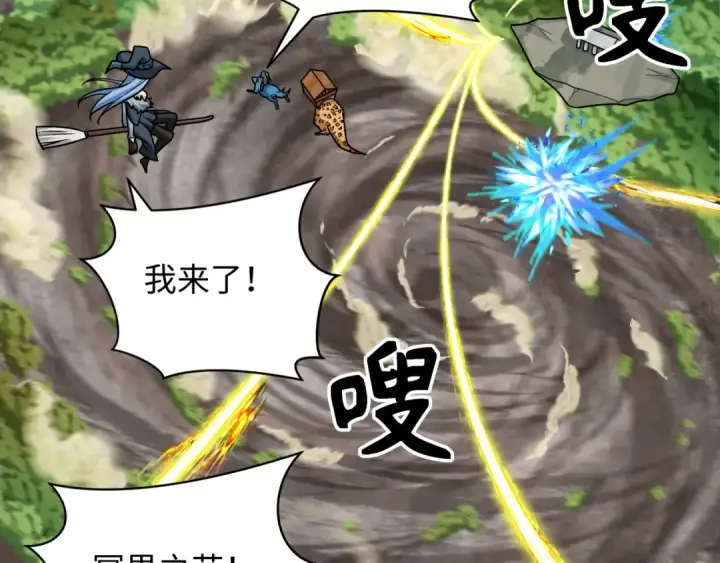 《全球诡异时代》第254话 盖亚之影！图98