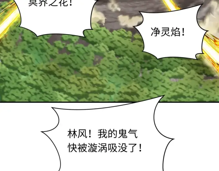 《全球诡异时代》第254话 盖亚之影！图99