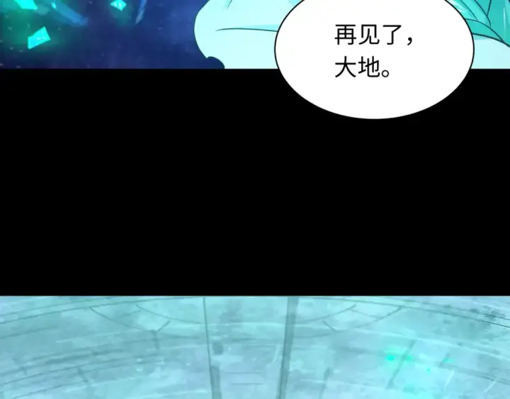 《全球诡异时代》第255话 盖亚之死！图108