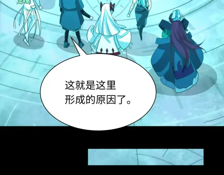 《全球诡异时代》第255话 盖亚之死！图110