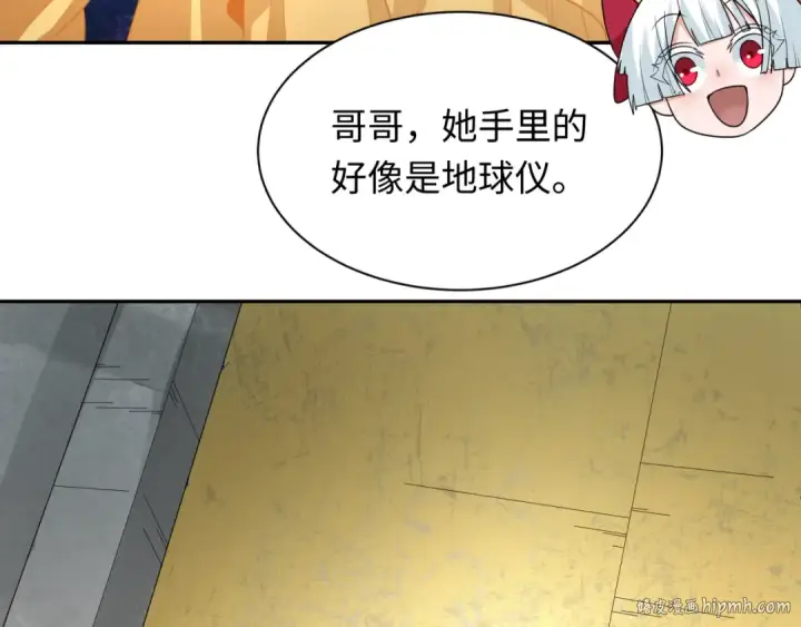 《全球诡异时代》第255话 盖亚之死！图16