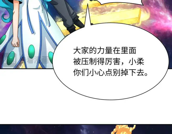 《全球诡异时代》第255话 盖亚之死！图21