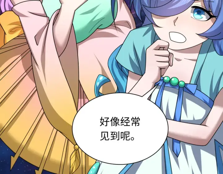 《全球诡异时代》第255话 盖亚之死！图31