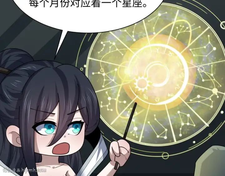 《全球诡异时代》第255话 盖亚之死！图40