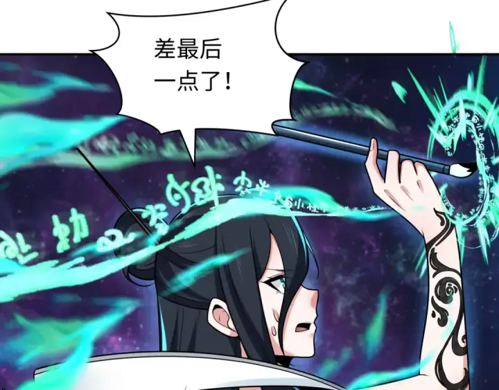 《全球诡异时代》第255话 盖亚之死！图49