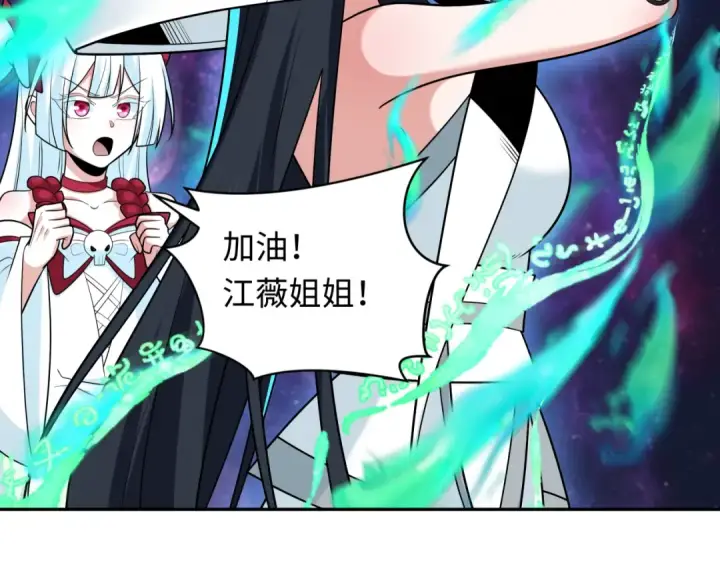 《全球诡异时代》第255话 盖亚之死！图50