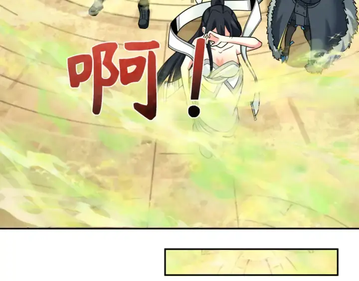 《全球诡异时代》第255话 盖亚之死！图57