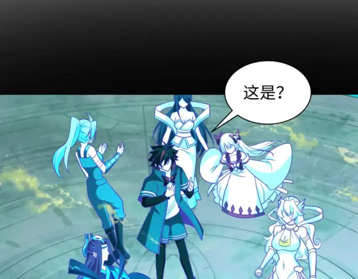 《全球诡异时代》第255话 盖亚之死！图59