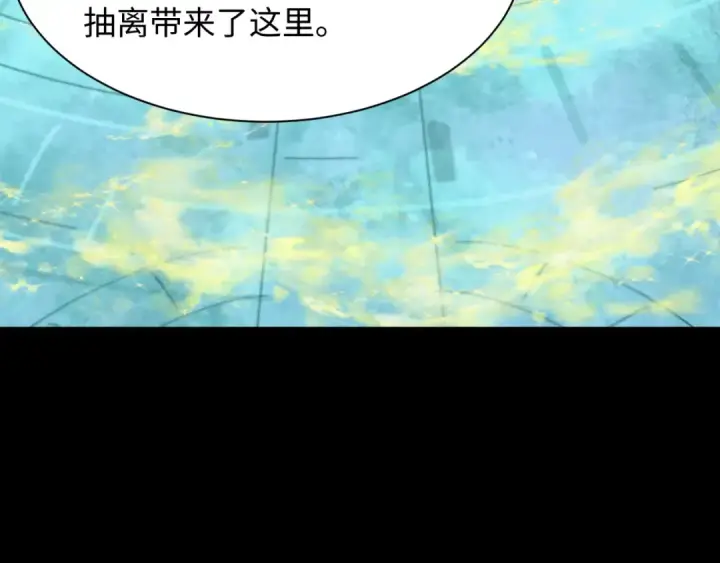 《全球诡异时代》第255话 盖亚之死！图61