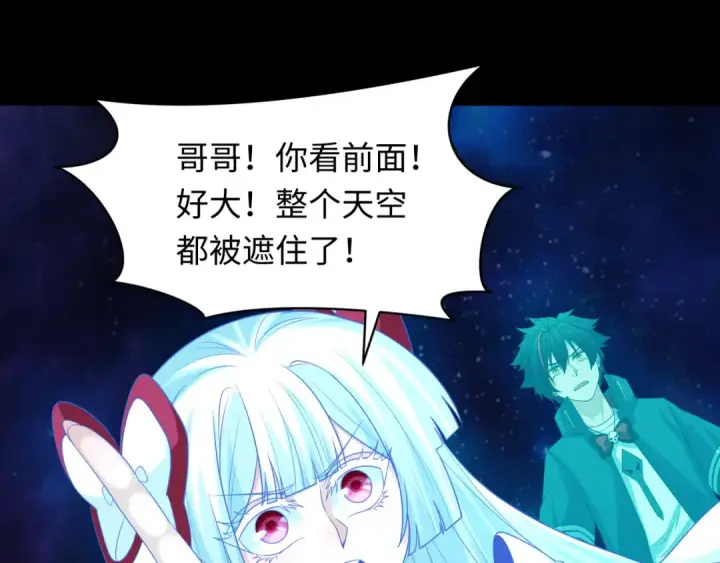 《全球诡异时代》第255话 盖亚之死！图65