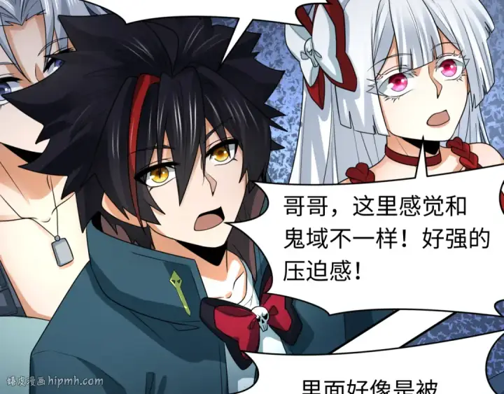 《全球诡异时代》第255话 盖亚之死！图8