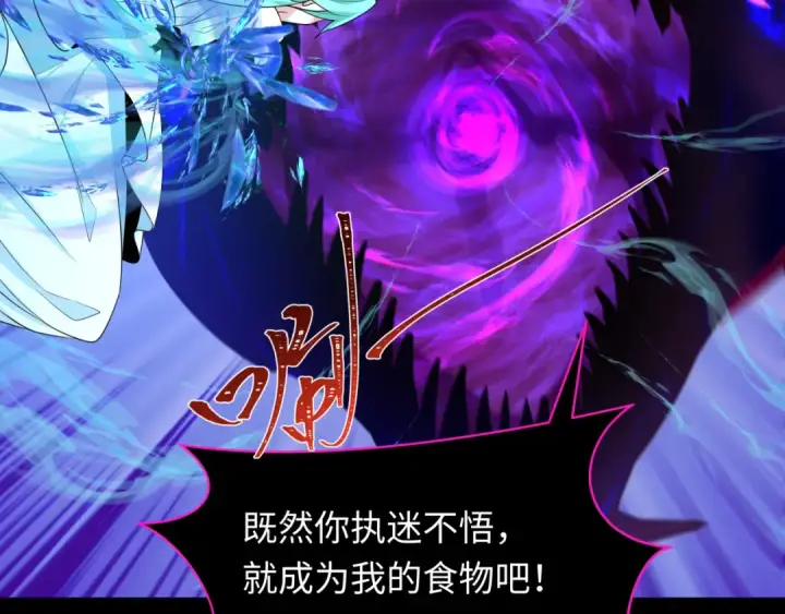 《全球诡异时代》第255话 盖亚之死！图83