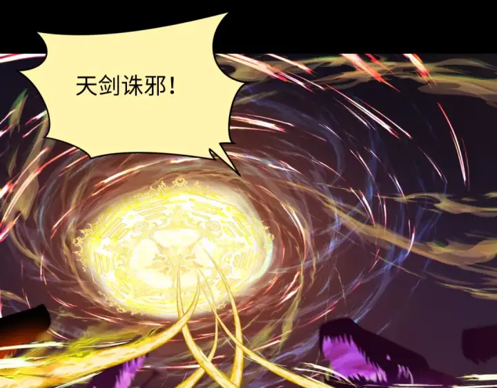 《全球诡异时代》第255话 盖亚之死！图85