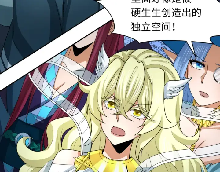 《全球诡异时代》第255话 盖亚之死！图9