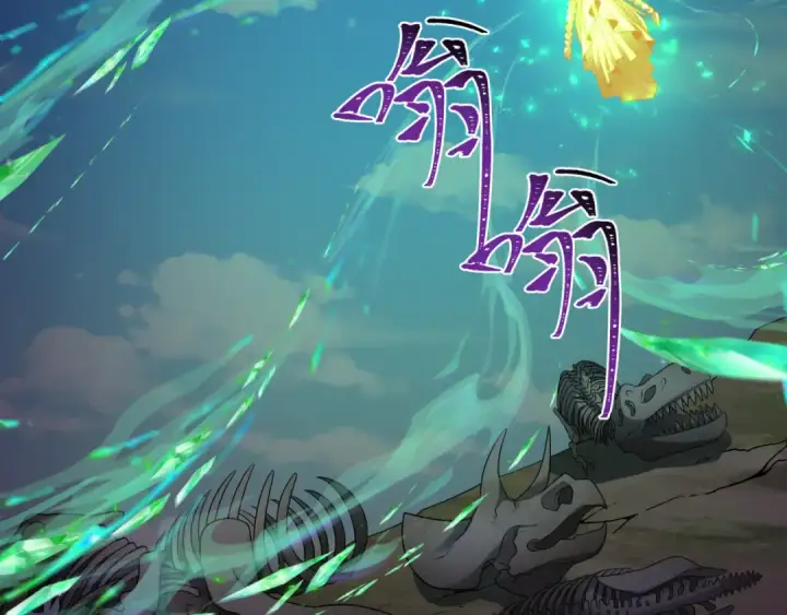 《全球诡异时代》第255话 盖亚之死！图94