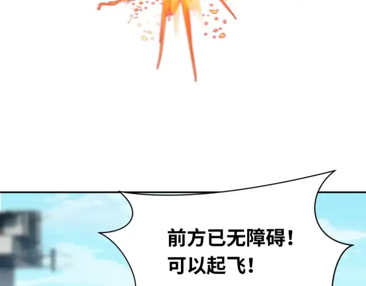 《全球诡异时代》第256话 战机起飞！图107