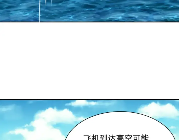 《全球诡异时代》第256话 战机起飞！图114